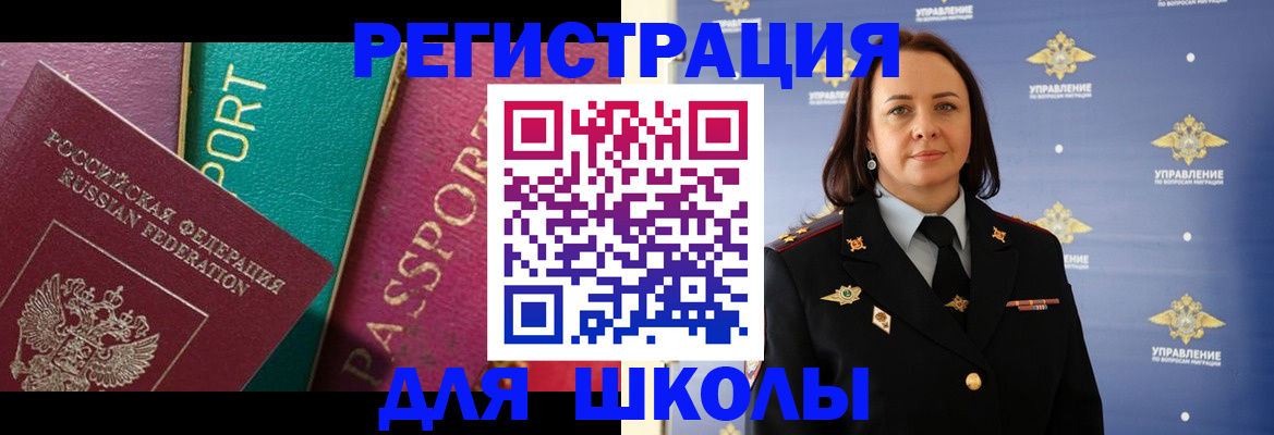 временная регистрация адрес в Кимрах